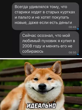 Смешная картинка №669280