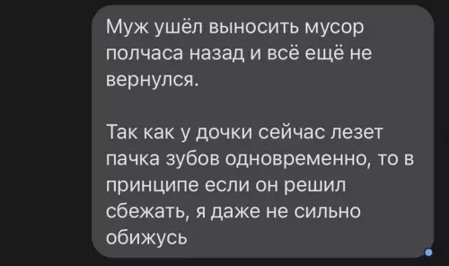 Смешная картинка №611224 дети