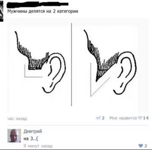 Смешная картинка №245443