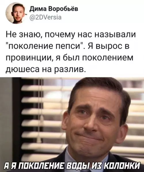 Смешная картинка №539288