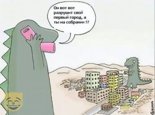 Смешная картинка №385016 #приколы #картинки #мемы ?