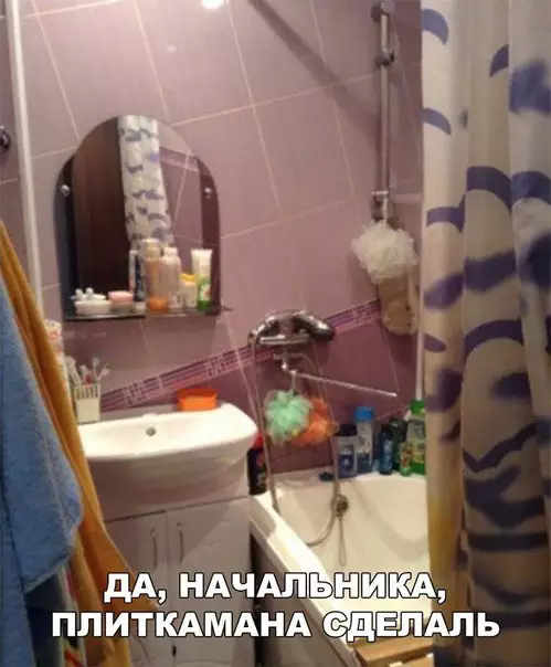 Смешная картинка №258332