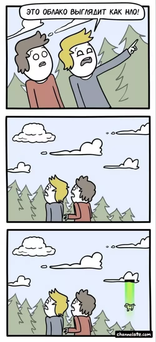 Смешная картинка №792061