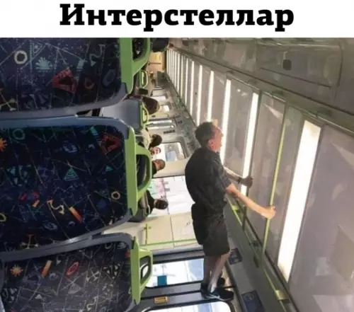 Смешная картинка №744566