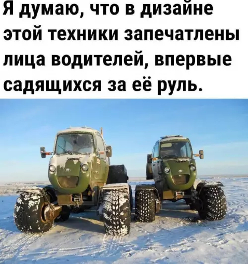 Смешные тракторы
