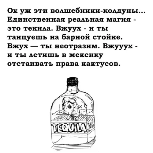 Смешная картинка №331353