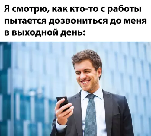 Смешная картинка №693973