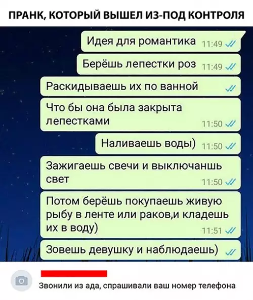 Смешная картинка №307376 розыгрыш