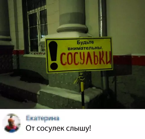 Смешная картинка №337234