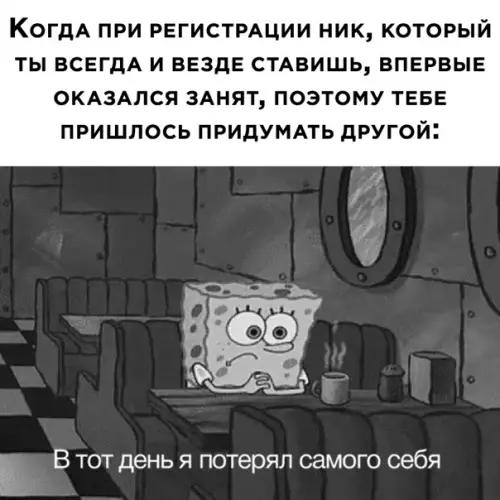 Смешная картинка №545412