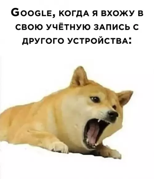 Смешная картинка №581017