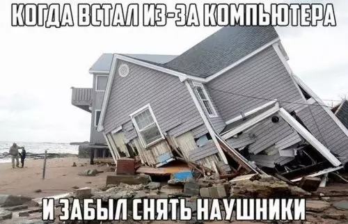 Смешная картинка №312621 Бывало??