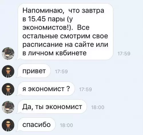 Смешная картинка №266560