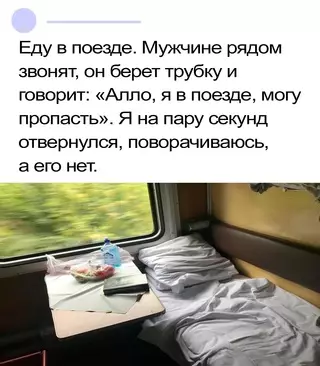 Смешная картинка №710703