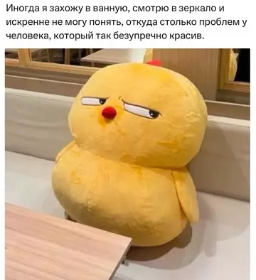 Смешная картинка №739188