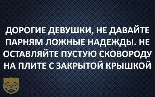 Смешная картинка №365648 #приколы #картинки #мемы ?