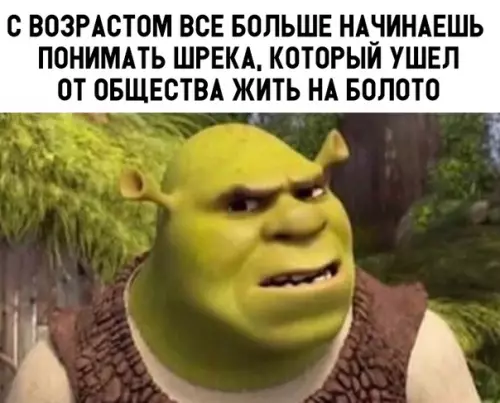 Смешная картинка №321259