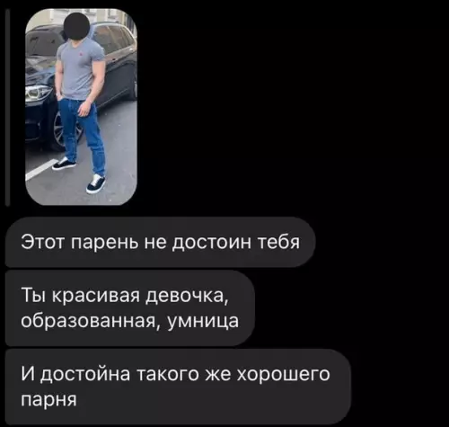 Смешная картинка №580378 Переписка, мама