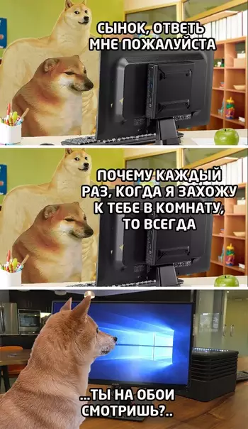 Смешная картинка №550672