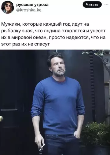 Смешная картинка №754075 Каждый год одно и тоже 