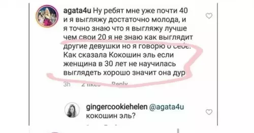 Смешная картинка №418763 Цитaтa дня!