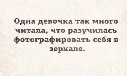 Смешная картинка №299380 Классика