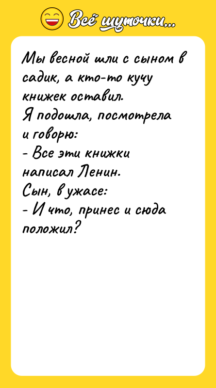 Мы весной шли с сыном в садик, а кто-то кучу