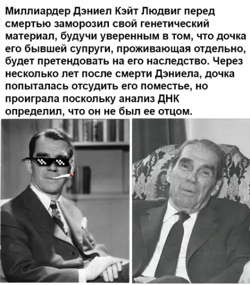 Смешная картинка №453952 Потрясающий ход.