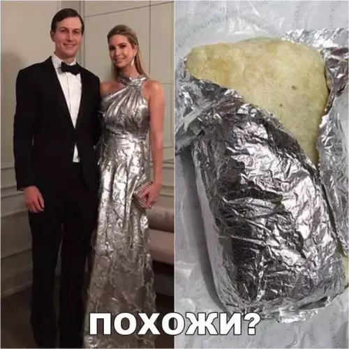 Смешная картинка №176427