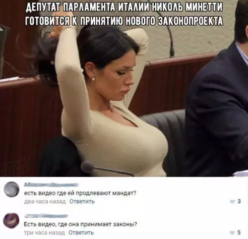Смешная картинка №230317