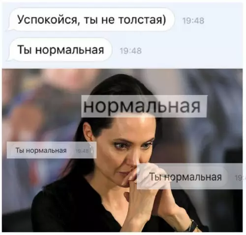 Смешная картинка №231813