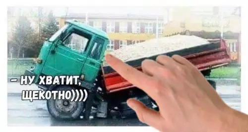 Смешная картинка №191727