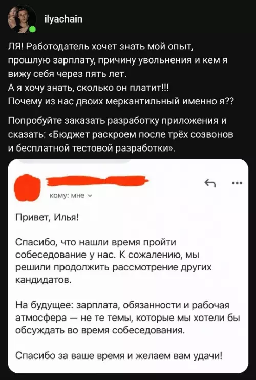 Смешная картинка №824408 Вакансии