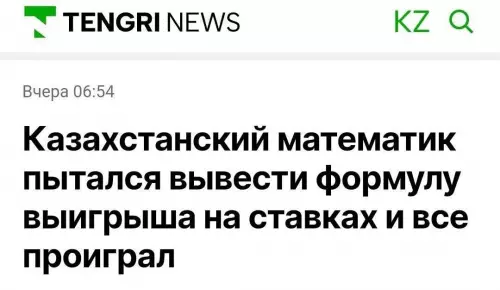 Смешная картинка №713516
