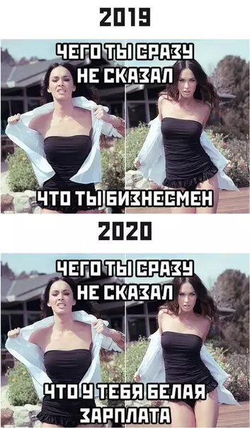 Смешная картинка №482652