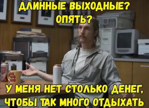 Смешная картинка №255786