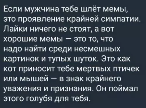 Смешная картинка №774331