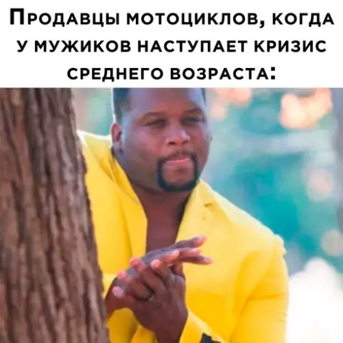 Смешная картинка №661881