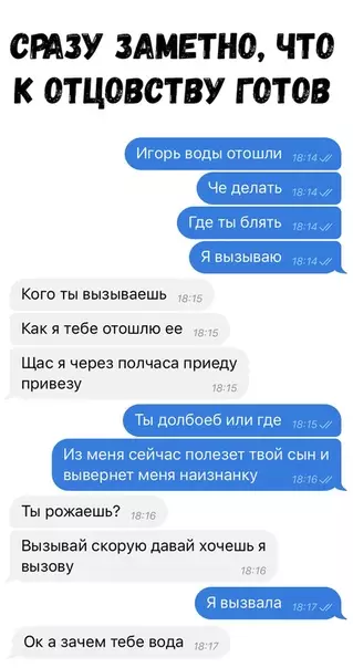 Смешная картинка №330274