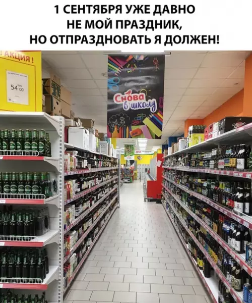 Смешная картинка №299530