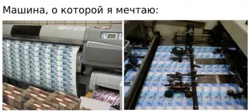 Смешная картинка №563786 B xoзяйcтвe нeзaмeнимa