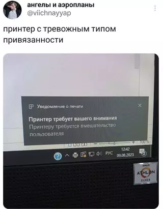 Смешная картинка №693760