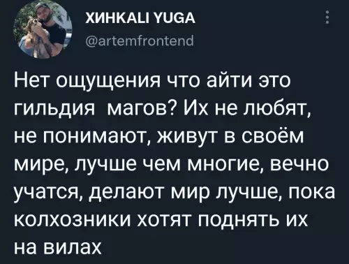 Смешная картинка №628979