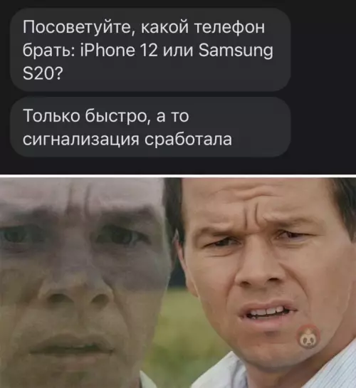 Смешная картинка №606856 ЭЭЭЭМ...