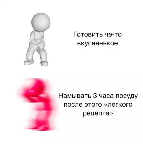 Смешная картинка №736186