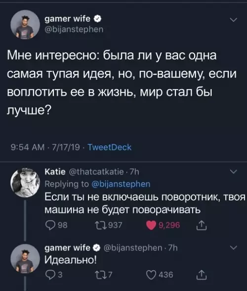 Смешная картинка №371313 Давно пора такую функцию в автомобили интегрировать