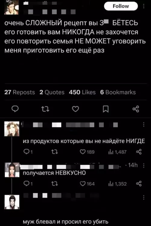 Смешная картинка №790234 Если бы на сайтах с рецептами писали правду: