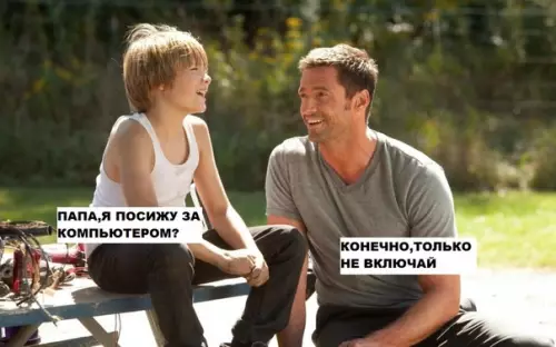 Смешная картинка №290362