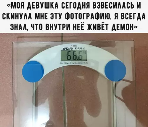 Смешная картинка №246028