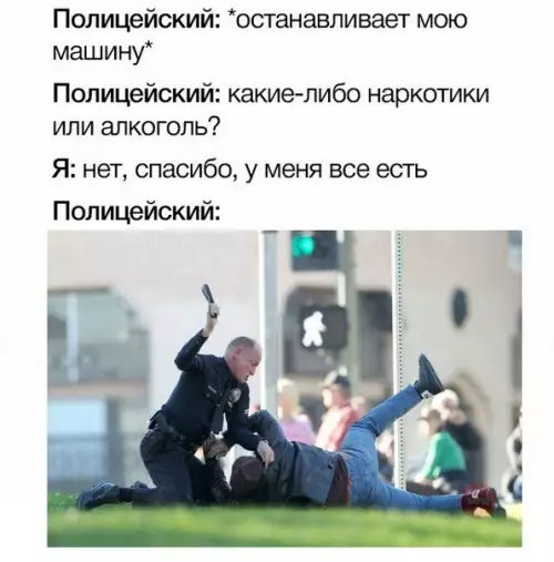 Смешная картинка №277320